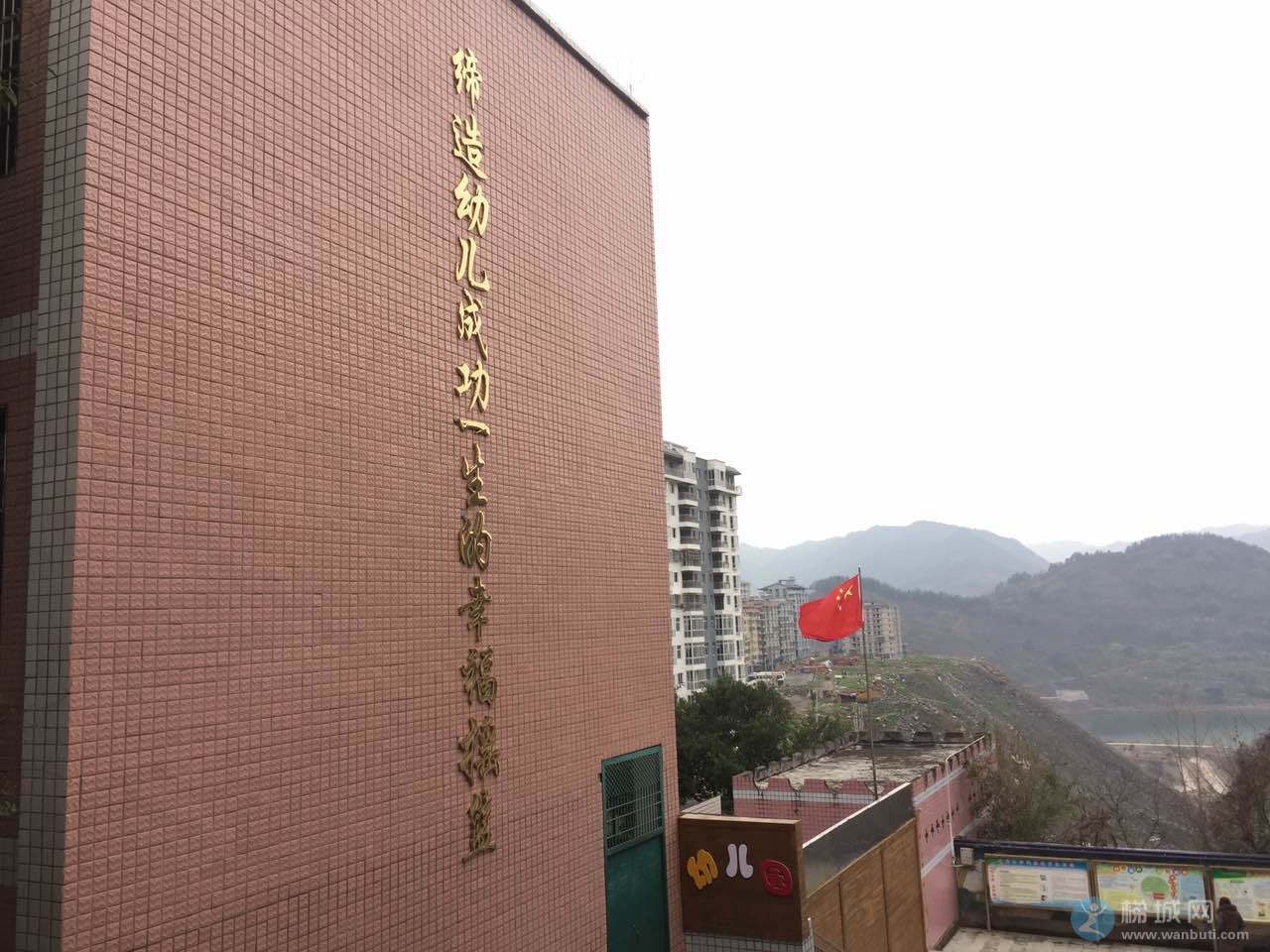 云阳.龙角小学