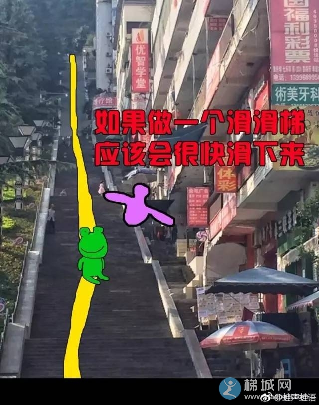 巫山有坡超级长步梯火了网友听说过云阳的万步梯吗