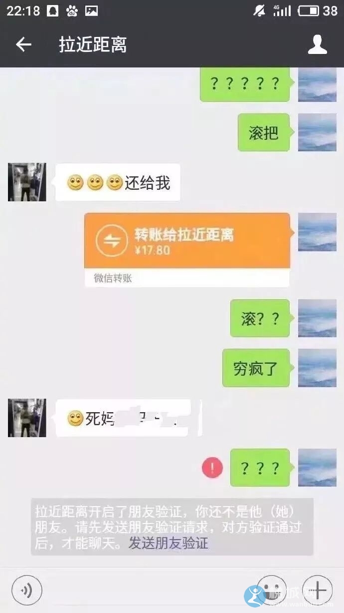 相亲奇葩大盘点!