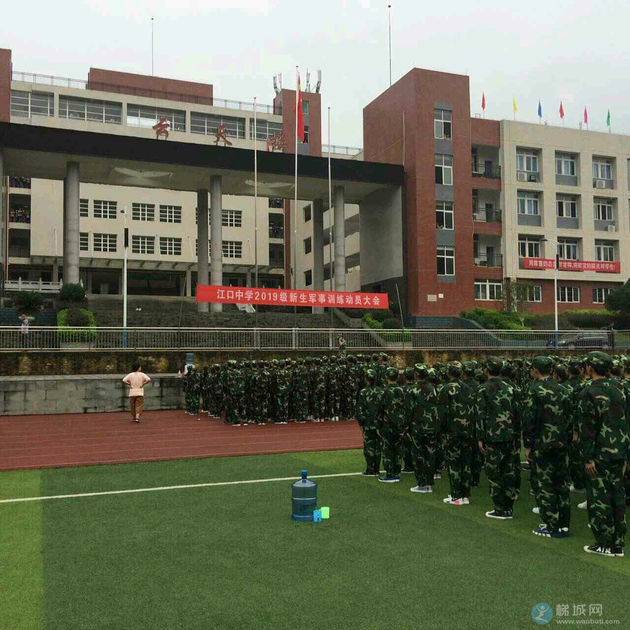 重庆市云阳江口中学图片