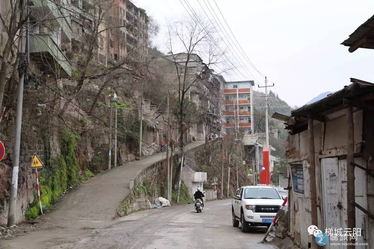 曾經的雲陽老縣城今天的雲陽鎮