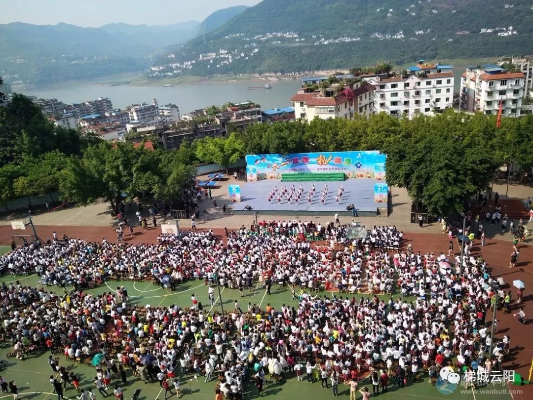 社区 聚焦云阳 谈天说地 帖子云阳师范附属小学创建于1909年,是一所有