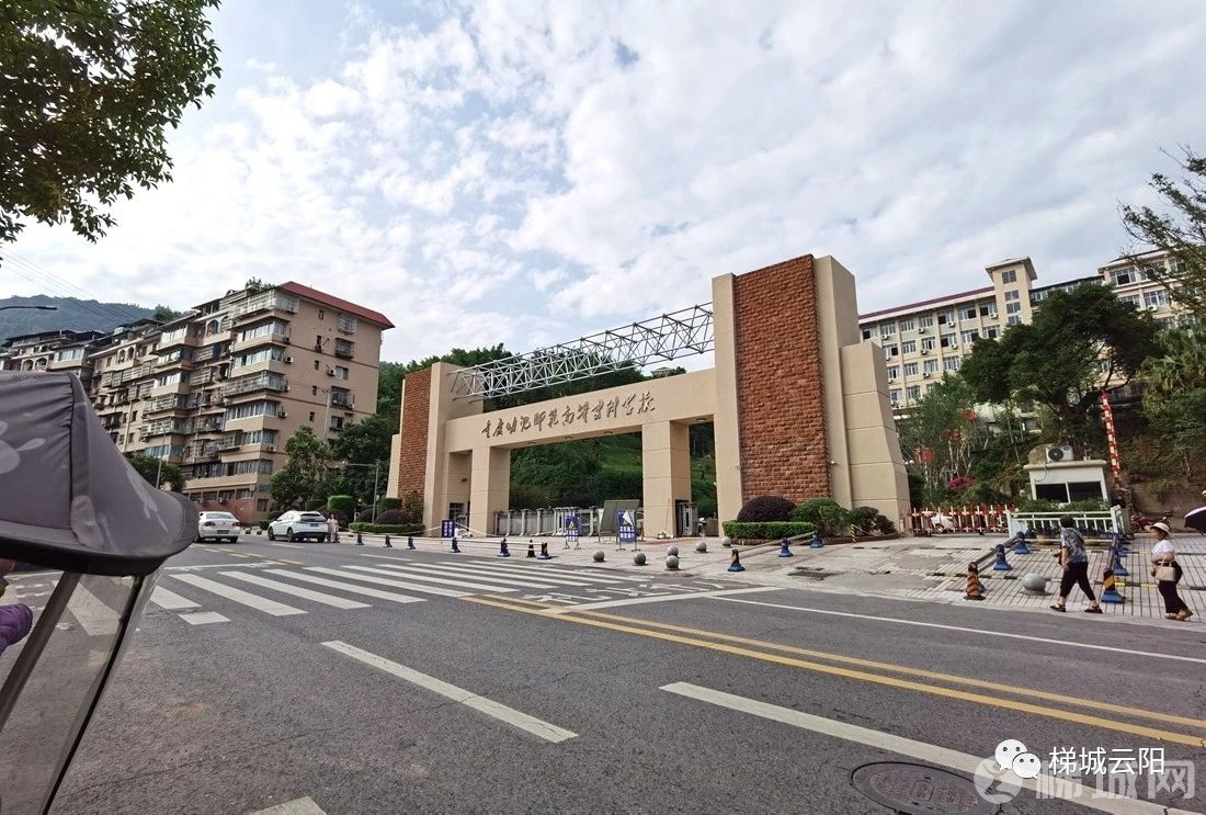 云阳第一所大学，新校门惊艳亮相！2021年高考招生计划公布！